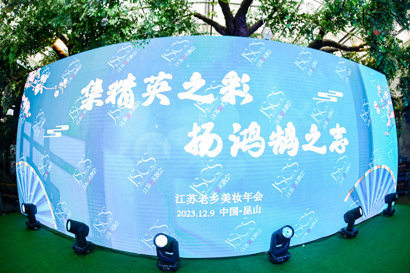 งาน Jiangsu Beauty Fair 2023 ได้รับการสนับสนุนจาก Yoly Group และประสบความสำเร็จอย่างสมบูรณ์