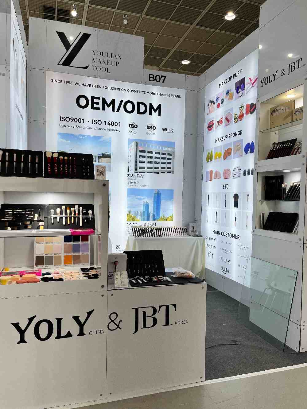 กลุ่ม Yoly ส่องแสงที่ Intercharm Korea 2025 ปิดด้วยความสำเร็จที่ดังก้อง!